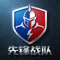 先锋战队Logo